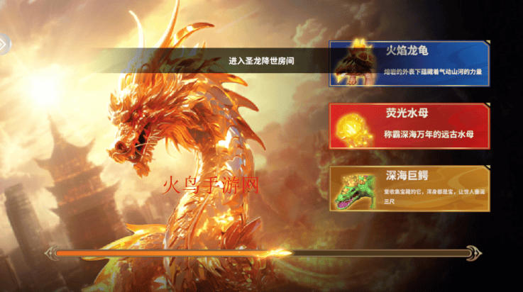 捕鱼风暴狂暴版