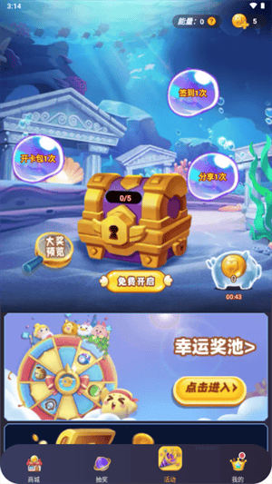 换肤神器app v1.0.2 最新版 换肤神器app v1.0.2 最新版