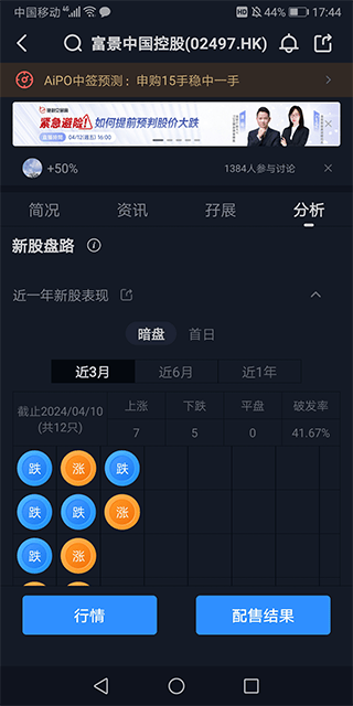 捷利交易宝app官方版 v8.3.75安卓版