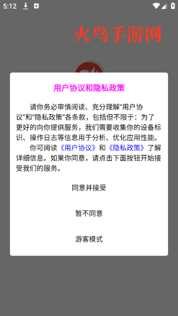 掌上古诗词古文阅读软件 掌上古诗词古文阅读软件