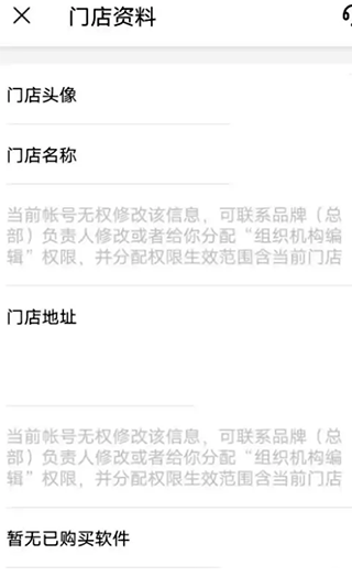 掌上客如云官方app v8.63.0安卓版