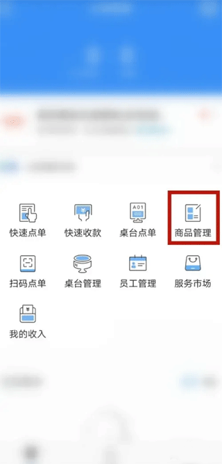 掌上客如云官方app v8.64.0安卓版