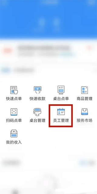 掌上客如云官方app v8.64.0安卓版