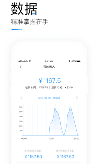 掌上客如云官方app v8.64.0安卓版