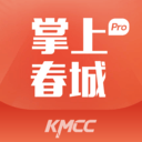 掌上春城app 9.1.2