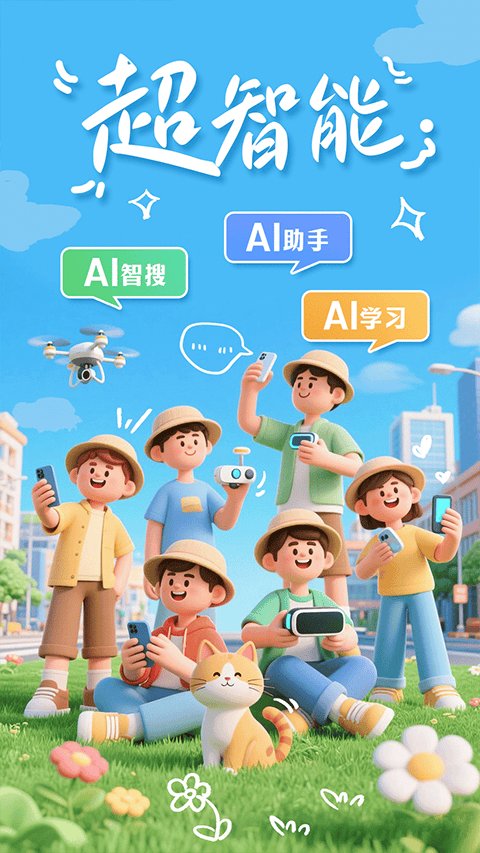 掌上春城app 9.1.2
