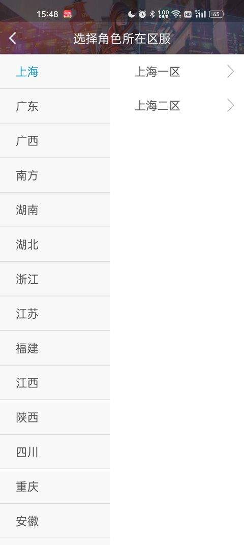 掌上穿越火线app v4.5.0安卓版