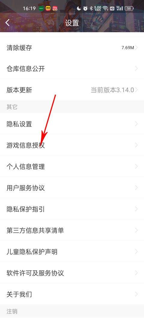 掌上穿越火线app v4.5.0安卓版