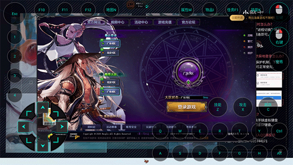 掌上网咖app v2.2.8安卓版