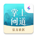 掌上问道app v2.24.1 安卓版