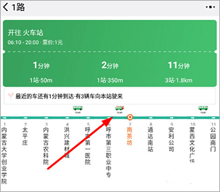 掌上青城app