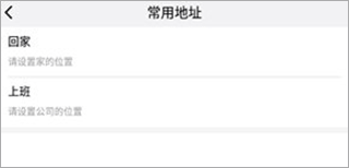 掌上青城app