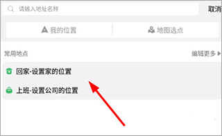掌上青城app