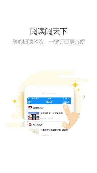 掌上青岛app v7.3.5安卓版