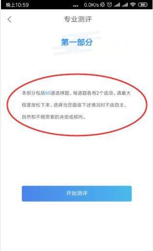 掌上高考app最新版 v4.0.7安卓版