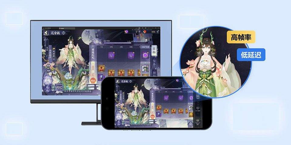 掌上MuMu app v1.2.2安卓版