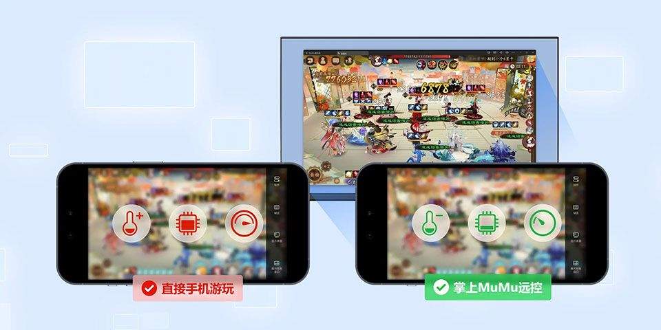 掌上MuMu app v1.2.2安卓版