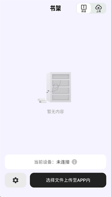 掌旗小说阅读器官方版 掌旗小说阅读器官方版