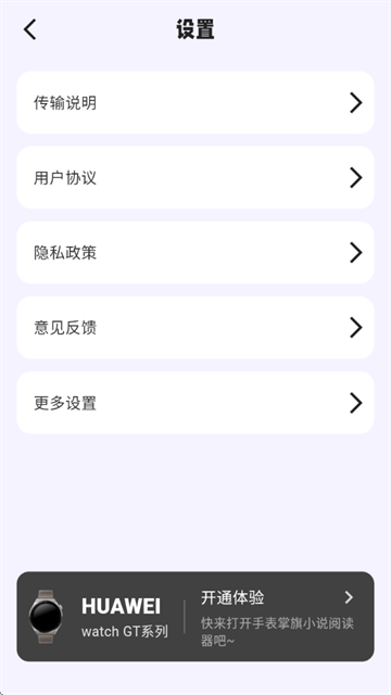 掌旗小说阅读器官方版 掌旗小说阅读器官方版