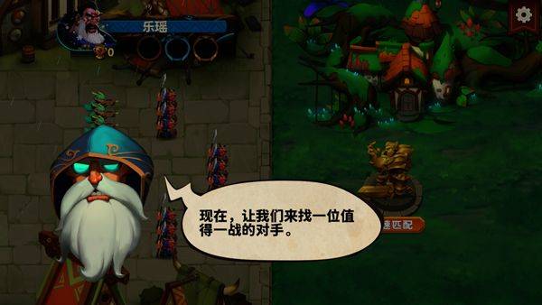 排兵布阵 v1.0.24安卓版