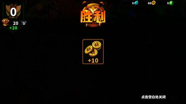 排兵布阵 v1.0.24安卓版