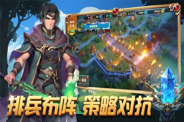 排兵布阵 v1.0.24安卓版