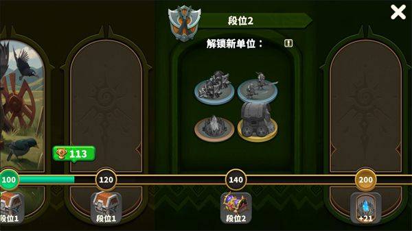排兵布阵游戏 v1.0.22 最新版 排兵布阵游戏 v1.0.22 最新版