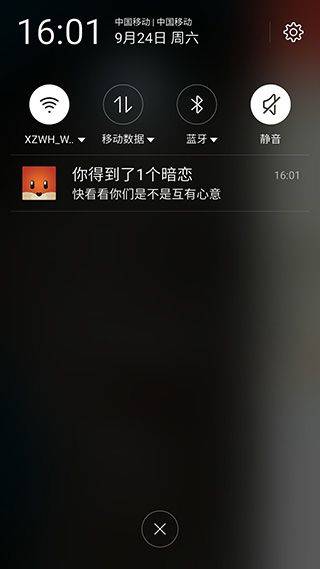 探探官方正版 v7.1.0安卓版