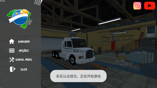 探索BR之路手游安卓版v163 最新版 探索BR之路手游安卓版v163 最新版