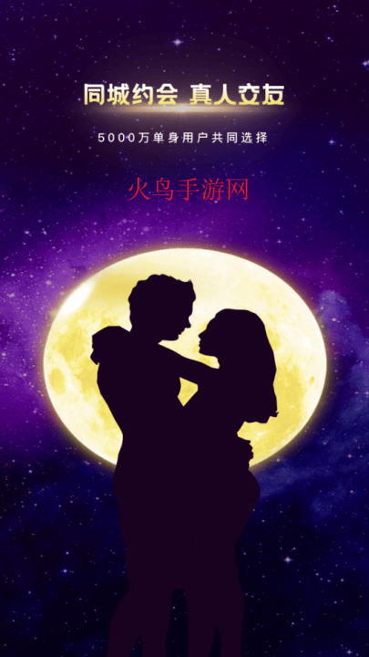 探蜜约会app 探蜜约会app