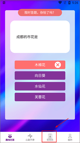 探讨软件 v1.1.5安卓版