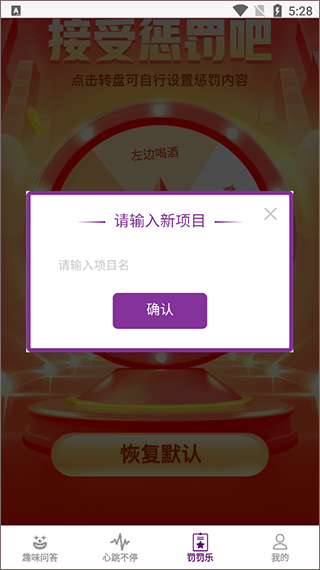 探讨软件 v1.1.5安卓版