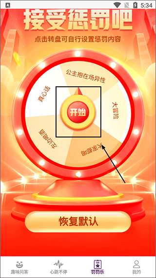 探讨软件 v1.1.5安卓版