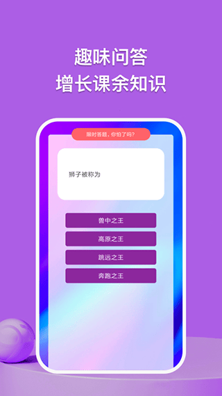 探讨软件 v1.1.5安卓版