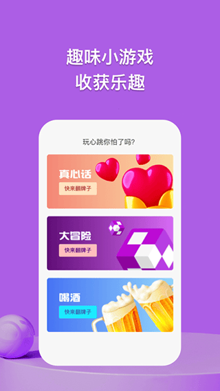 探讨软件 v1.1.5安卓版