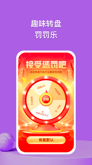 探讨软件 v1.1.5安卓版