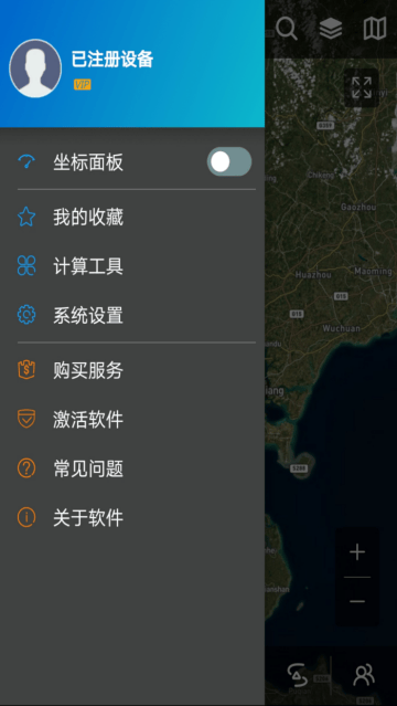 探险者地图浏览器下载安卓版