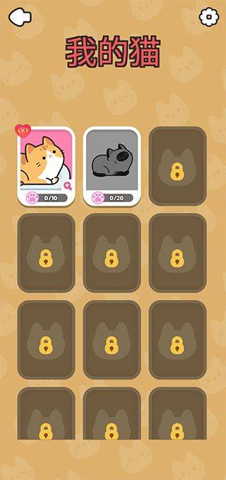 推推猫手游 v1.1.2安卓版