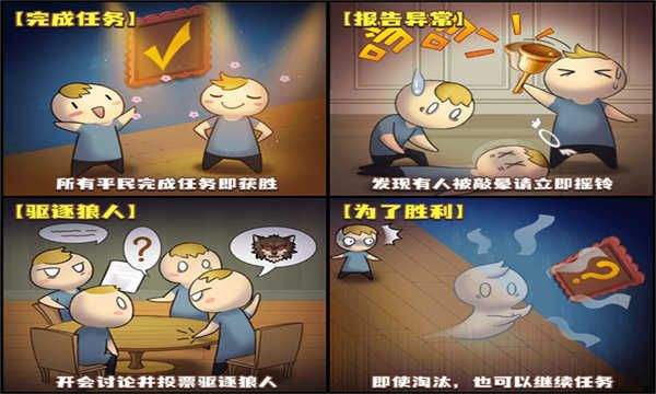 推理学院应用宝版本 v5.66 手机版 推理学院应用宝版本 v5.66 手机版