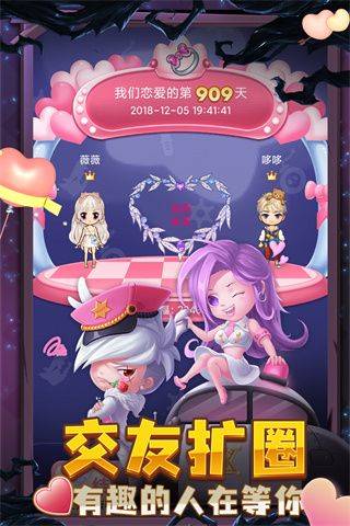 推理学院应用宝版本 v5.66 手机版 推理学院应用宝版本 v5.66 手机版