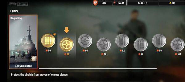 掩护射击手游 v13.8安卓版