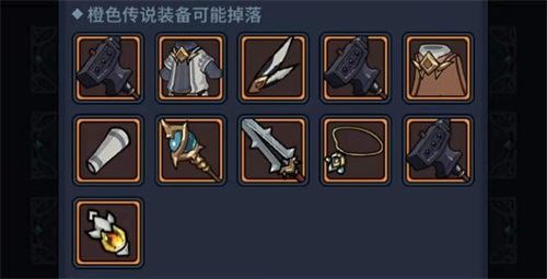 提灯与地下城先锋服官方下载v2.3.0 安卓版 提灯与地下城先锋服官方下载v2.3.0 安卓版