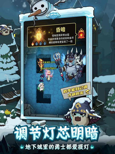提灯与地下城先锋服官方下载v2.3.0 安卓版 提灯与地下城先锋服官方下载v2.3.0 安卓版