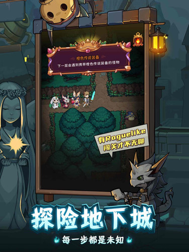 提灯与地下城先锋服官方下载v2.3.0 安卓版 提灯与地下城先锋服官方下载v2.3.0 安卓版