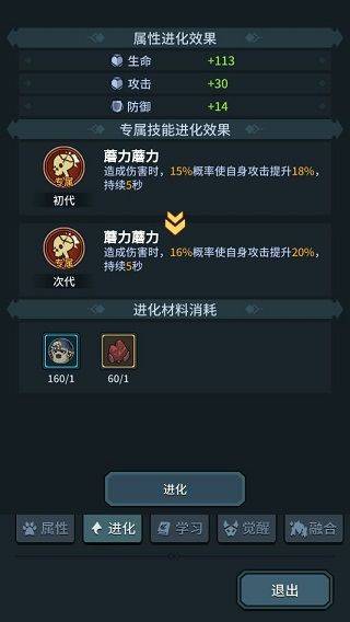 提灯与地下城最新版 v3.0.2安卓版