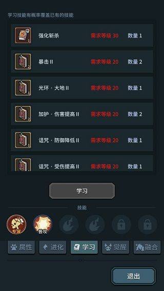 提灯与地下城最新版 v3.0.2安卓版