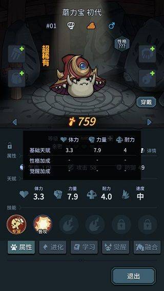 提灯与地下城最新版 v3.0.2安卓版