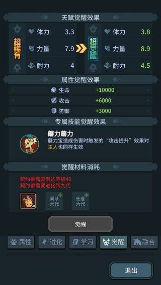提灯与地下城最新版 v3.0.2安卓版