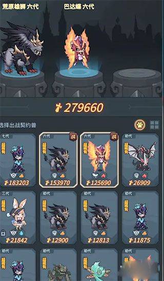 提灯与地下城最新版 v3.0.2安卓版