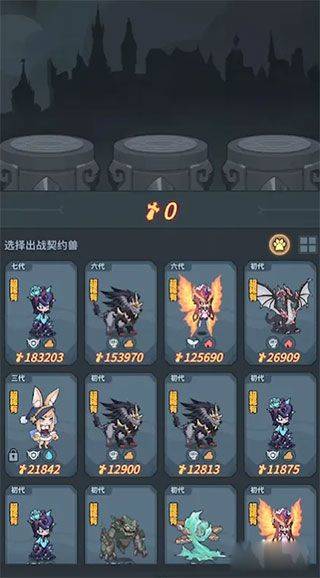提灯与地下城最新版 v3.0.2安卓版